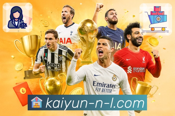 开云· 用稳定赢得信任。